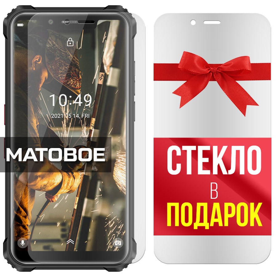 

Комплект из 2-x защитных гибридных стекол Матовых для Oukitel WP9