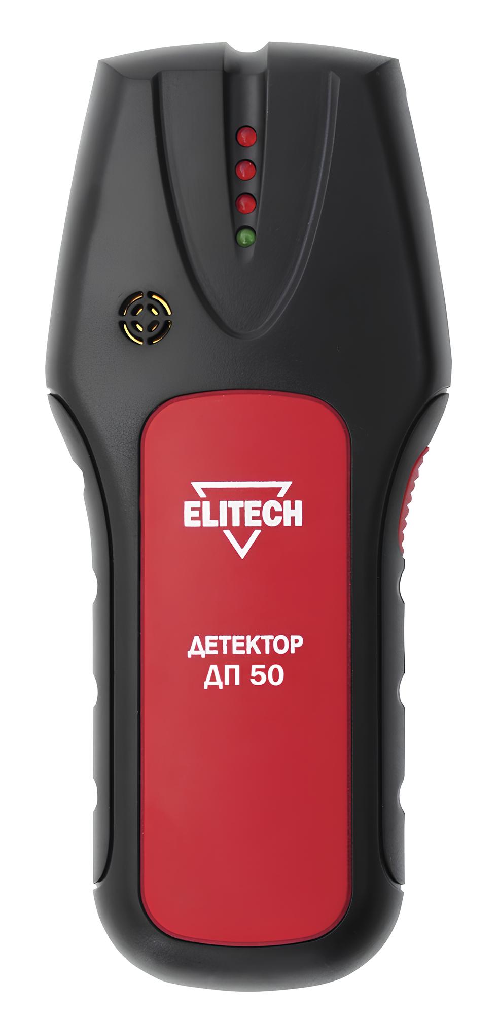 Детектор проводки ELITECH ДМ ДП 50 204878