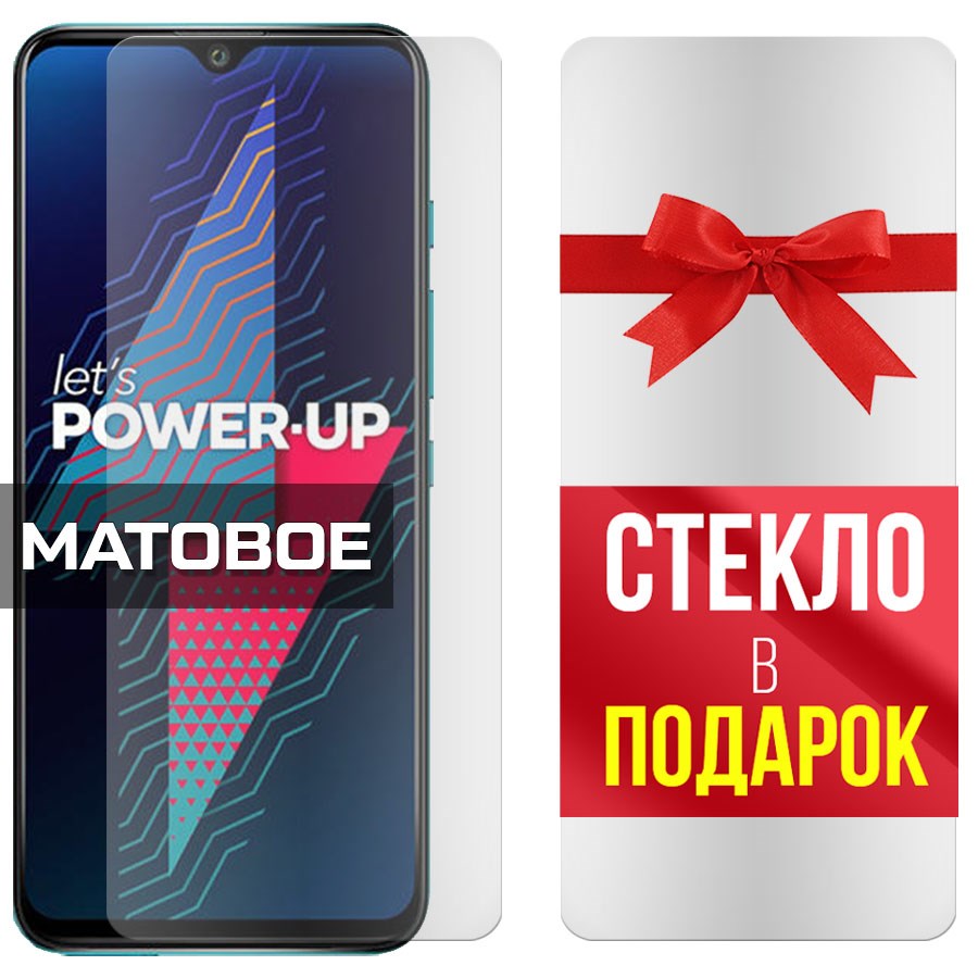

Комплект из 2-x защитных гибридных стекол Матовых для Wiko Power U30