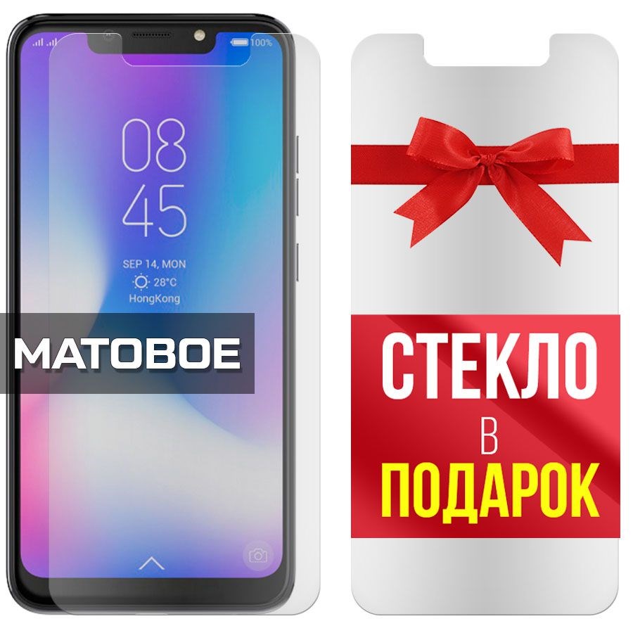 

Комплект из 2-x защитных гибридных стекол Матовых для Tecno Camon 11