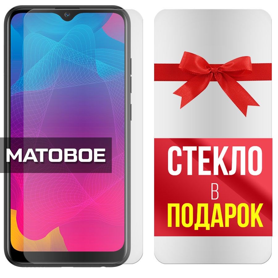 

Комплект из 2-x защитных гибридных стекол Матовых для Tecno Camon 11S