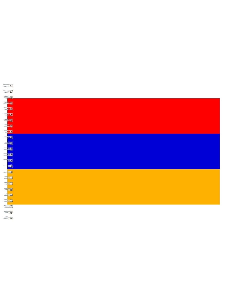 

Альбом для рисования DRABS Флаг Армении