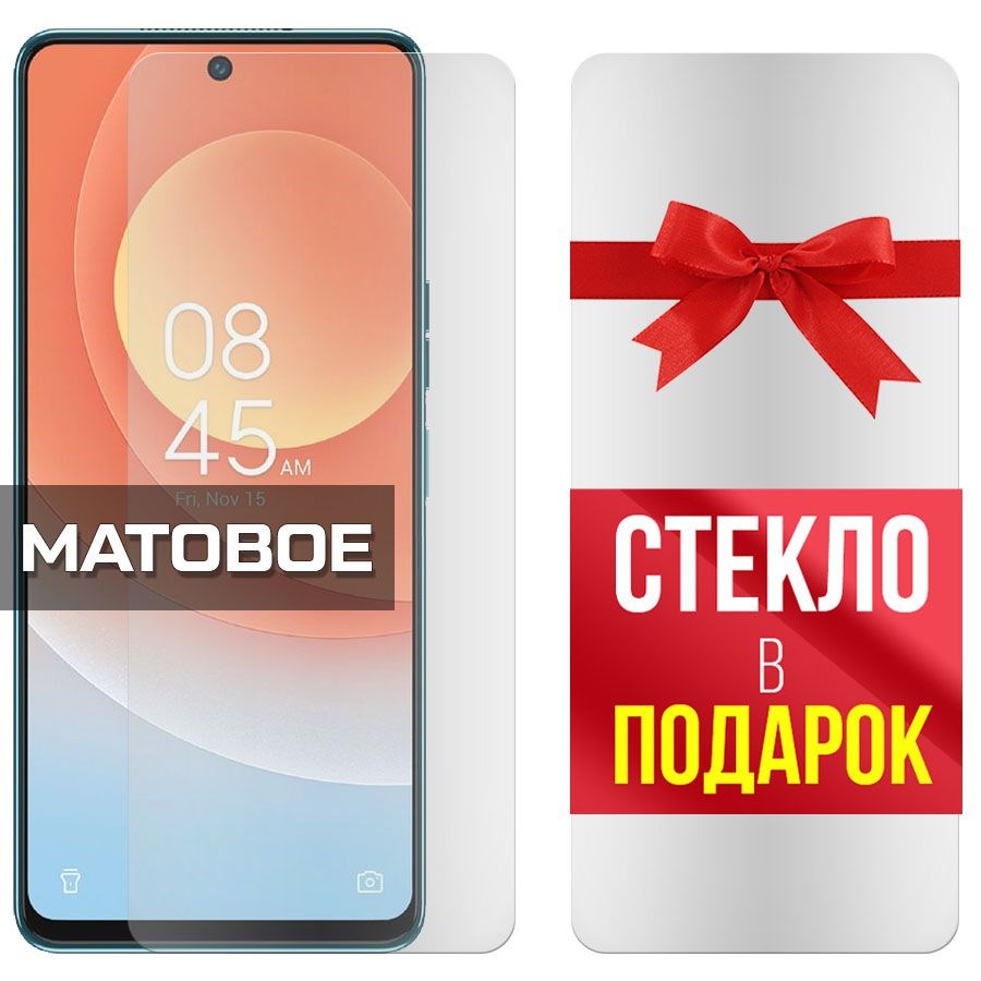 

Комплект из 2-x защитных гибридных стекол Матовых для Tecno Camon 19 Pro