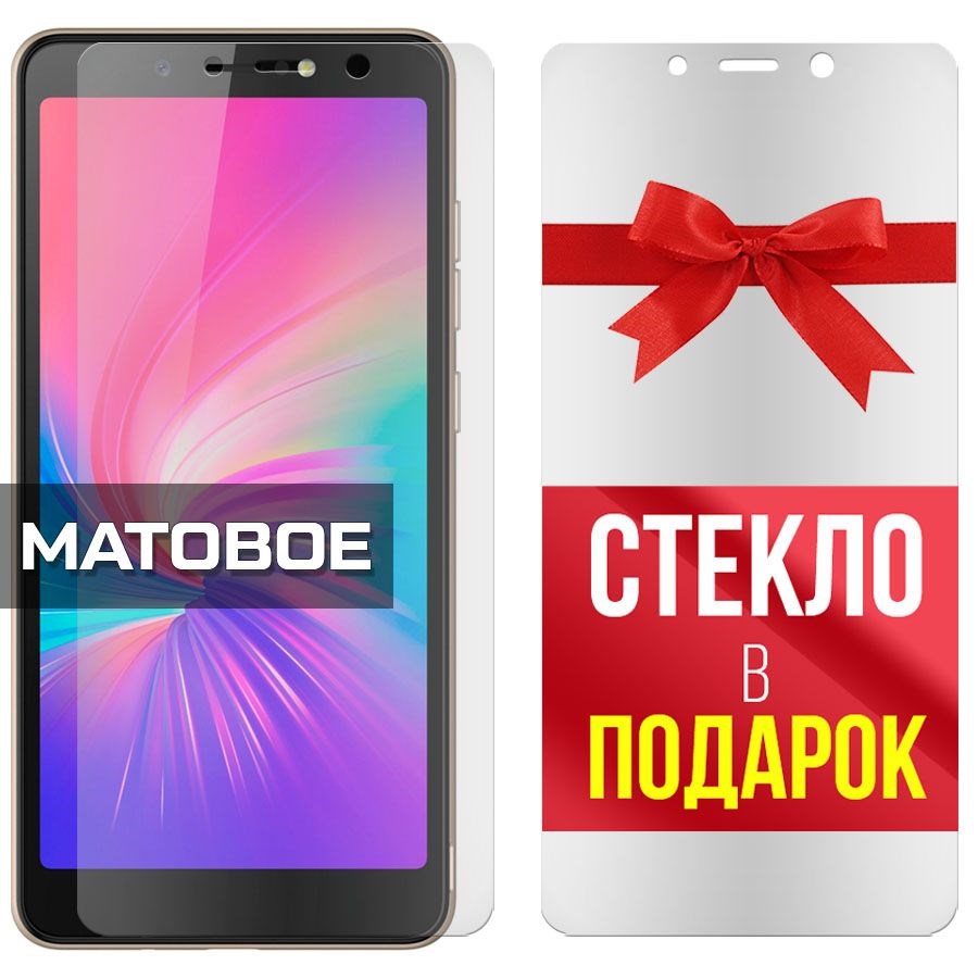 

Комплект из 2-x защитных гибридных стекол Матовых для Tecno POP 2S