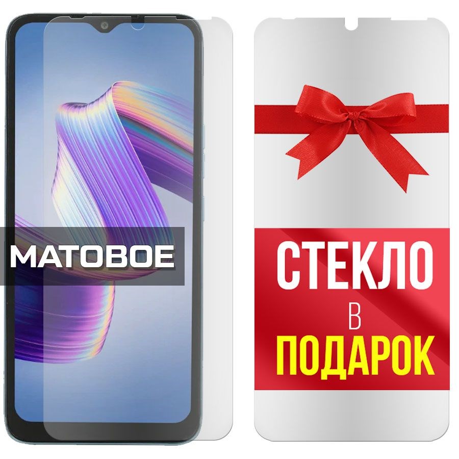 

Комплект из 2-x защитных гибридных стекол Матовых для Tecno POP 5 LTE