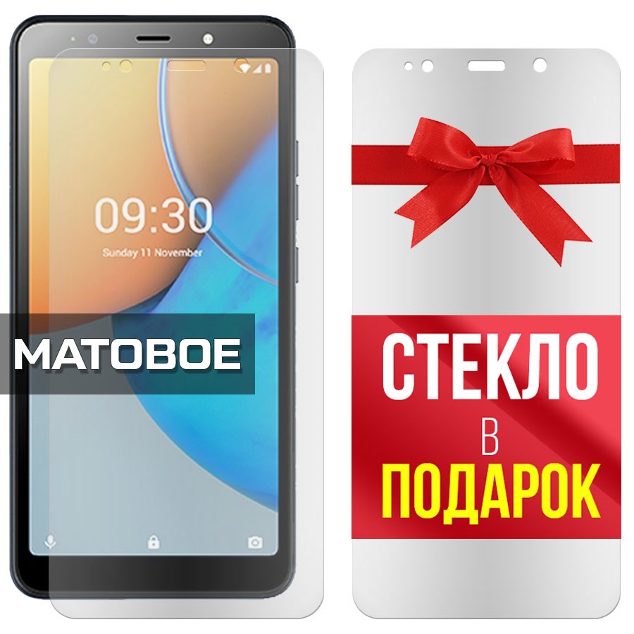 

Комплект из 2-x защитных гибридных стекол Матовых для Tecno POP 6 Go