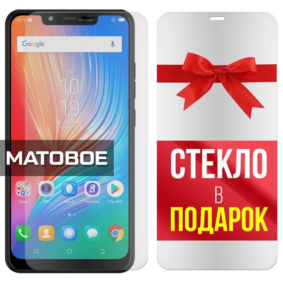 Комплект из 2-x защитных гибридных стекол Матовых для Tecno Spark 3