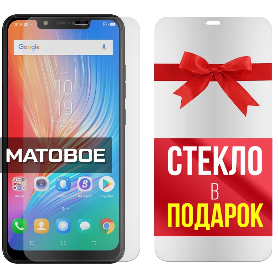 

Комплект из 2-x защитных гибридных стекол Матовых для Tecno Spark 3 Pro