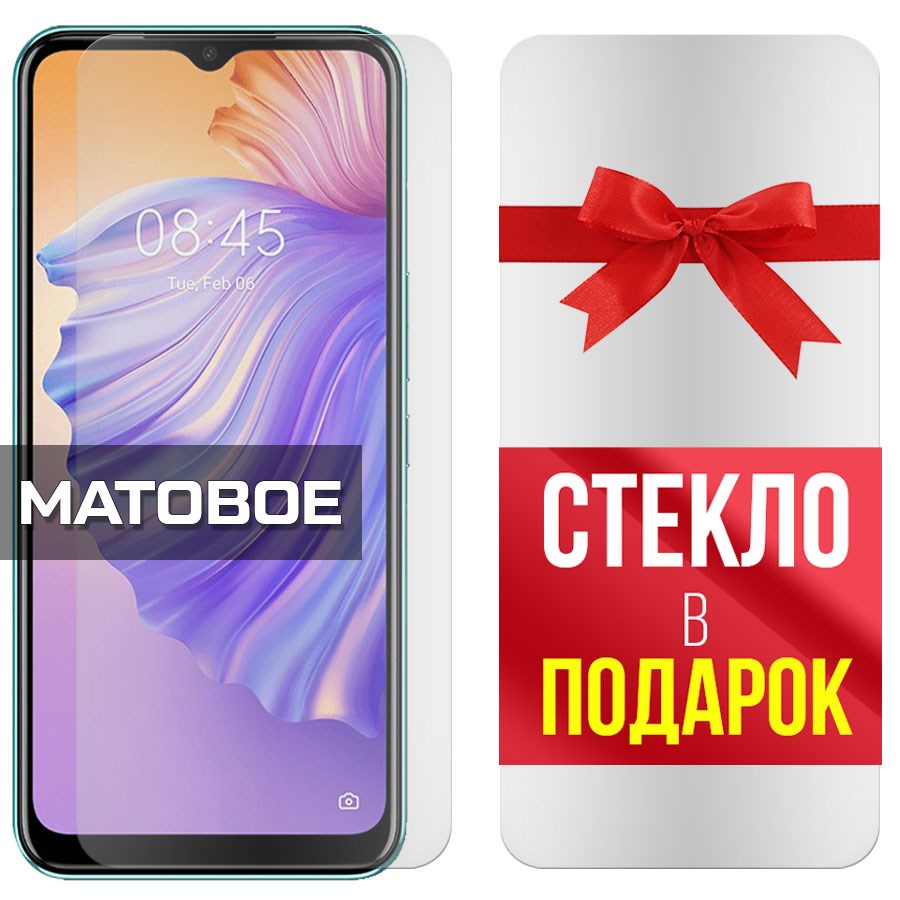 

Комплект из 2-x защитных гибридных стекол Матовых для Tecno Spark 8