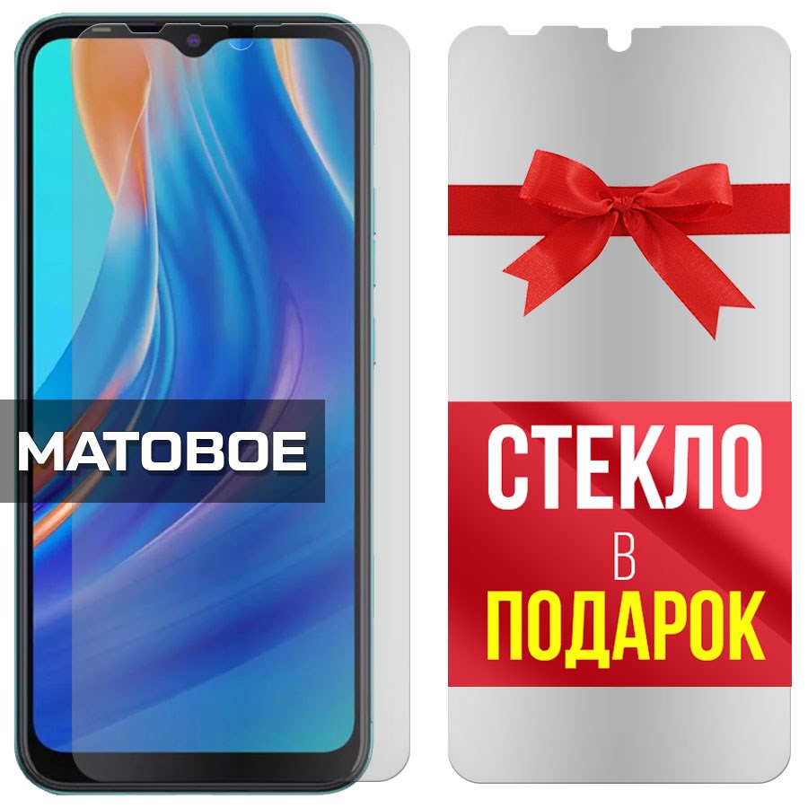 

Комплект из 2-x защитных гибридных стекол Матовых для Tecno Spark Go 2021