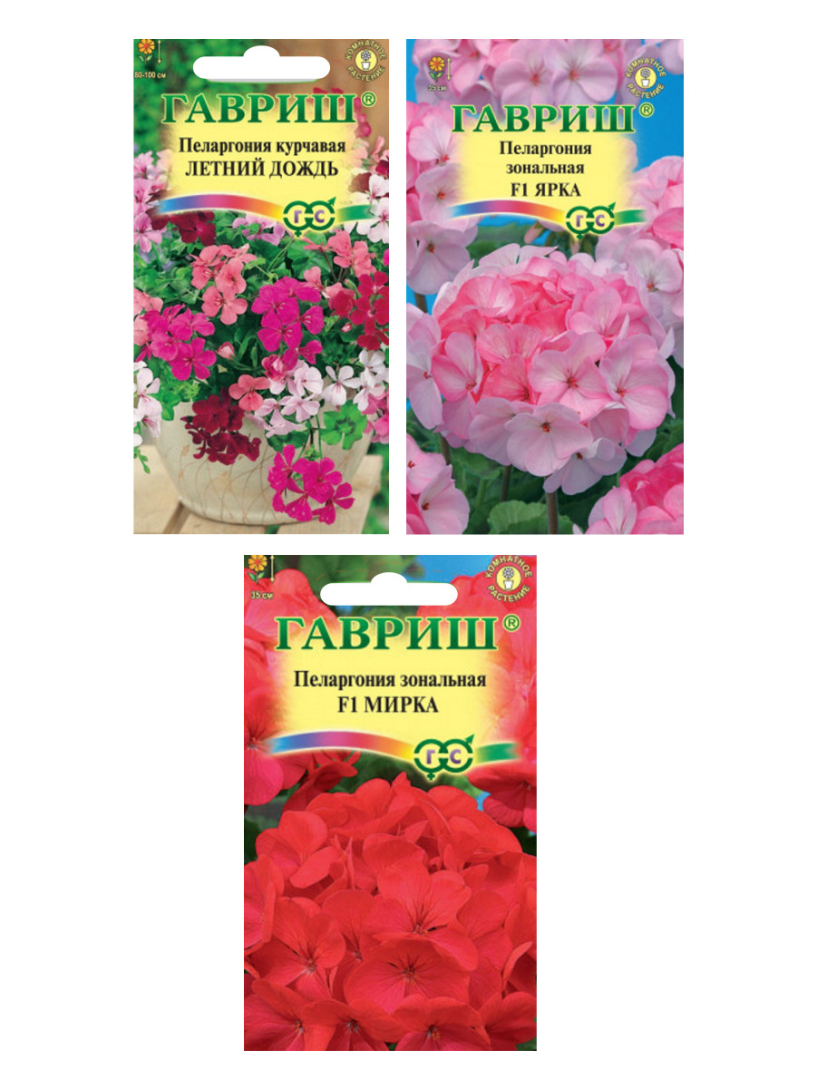 

Семена набор пеларгония Гавриш 94976 3 уп., Пеларгония