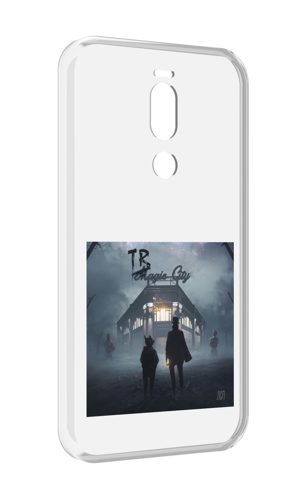 

Чехол Mypads Tragic City Лсп Для Meizu X8, Прозрачный, Tocco