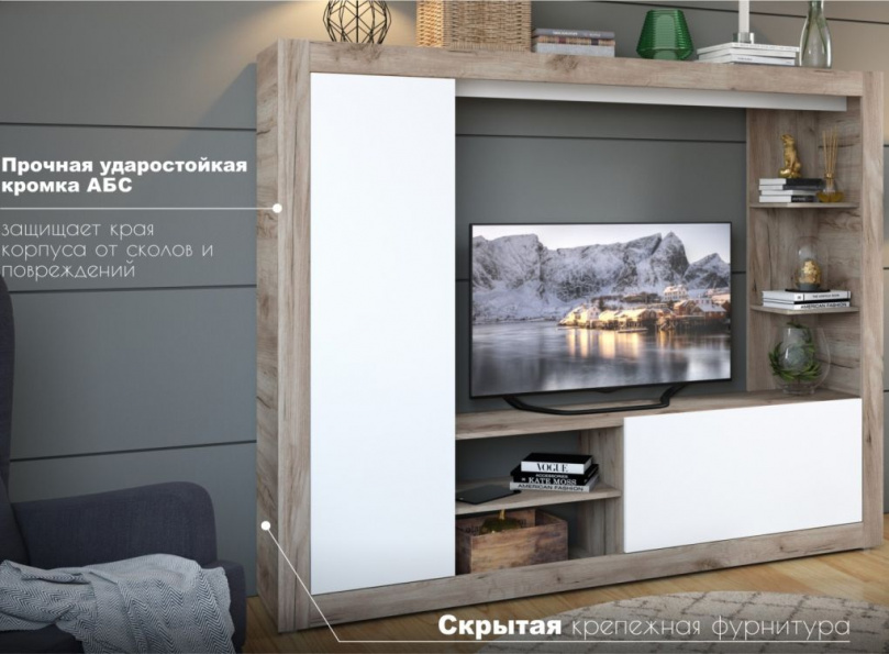 

Империал Стенка Рона, Дуб Крафт серый/белый, Рона