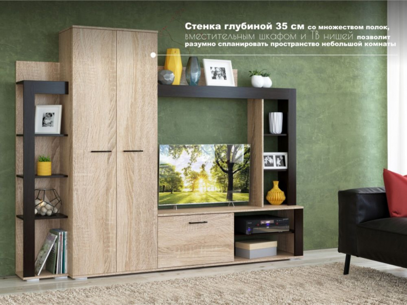 

Империал Стенка Торонто, Дуб Сонома/венге, Торонто