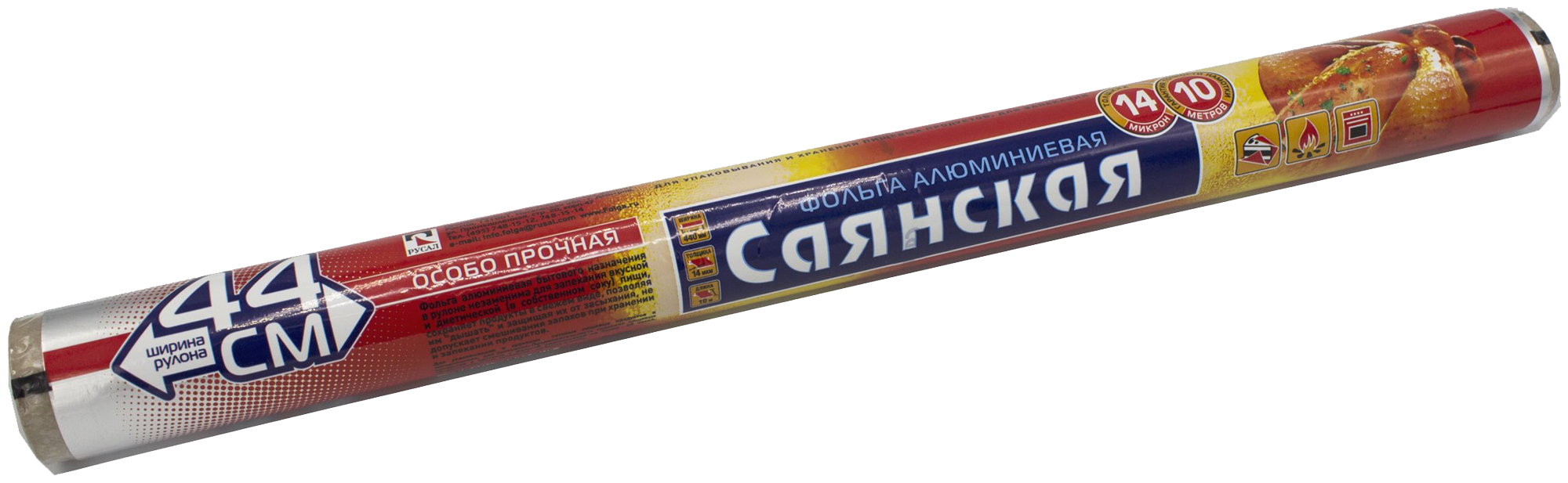 

Фольга Саянская особопрочная 44 см х 10 м