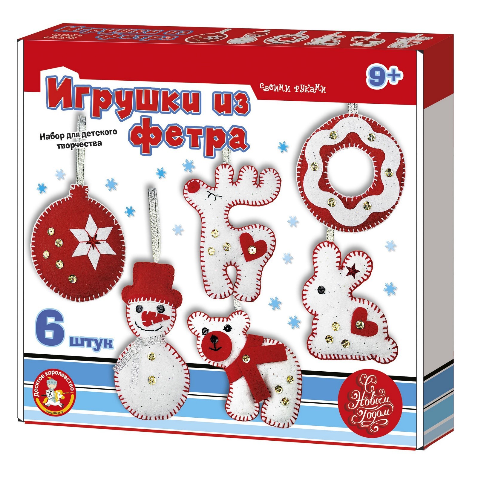 

Набор для творчества. Мягкая игрушка из фетра "Новогодние игрушки 6 шт."