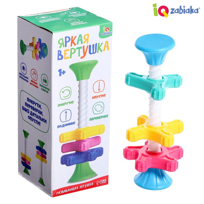 

Развивающая игрушка «Яркая вертушка»