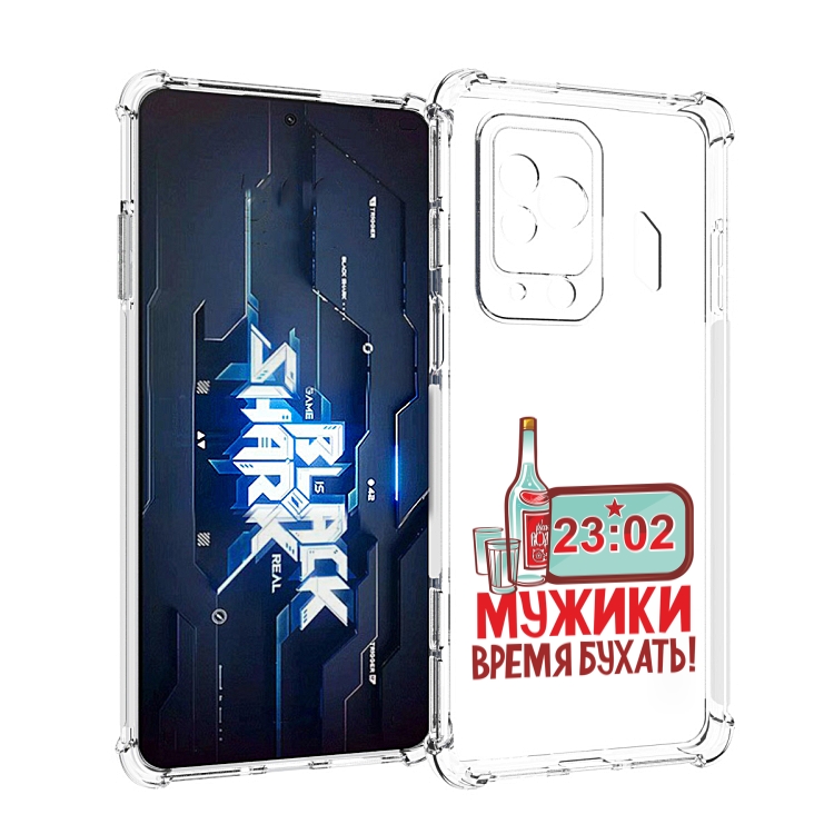 

Чехол MyPads 23 февраля время пить! для Xiaomi Black Shark 5 Pro, Прозрачный, Tocco