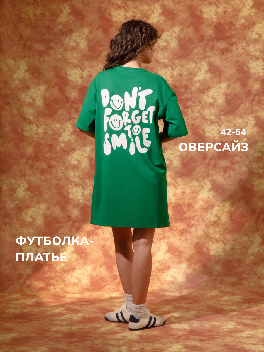 

Платье женское Monogamy Гавайи зеленое 44 RU, Зеленый, Гавайи
