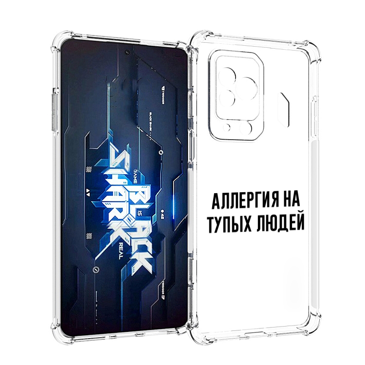 

Чехол MyPads Аллергия для Xiaomi Black Shark 5 Pro, Прозрачный, Tocco