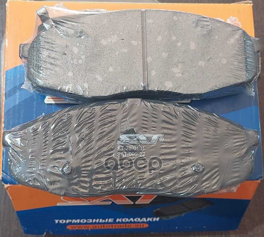 

Колодки тормозные перед changan cs55 SAT ST280131