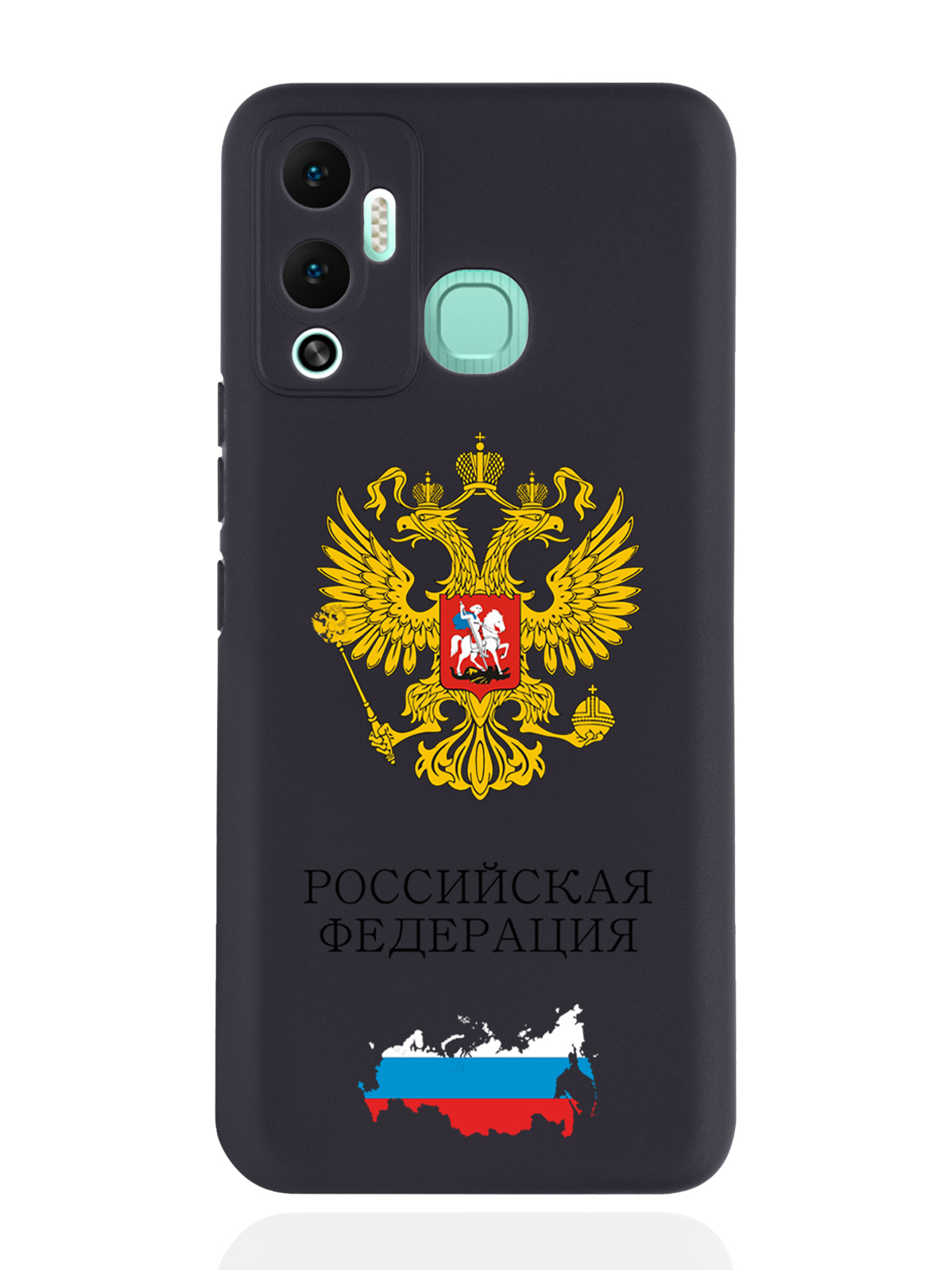 

Чехол SignumCase для Infinix Hot 12 Play Герб России черный, Разноцветный