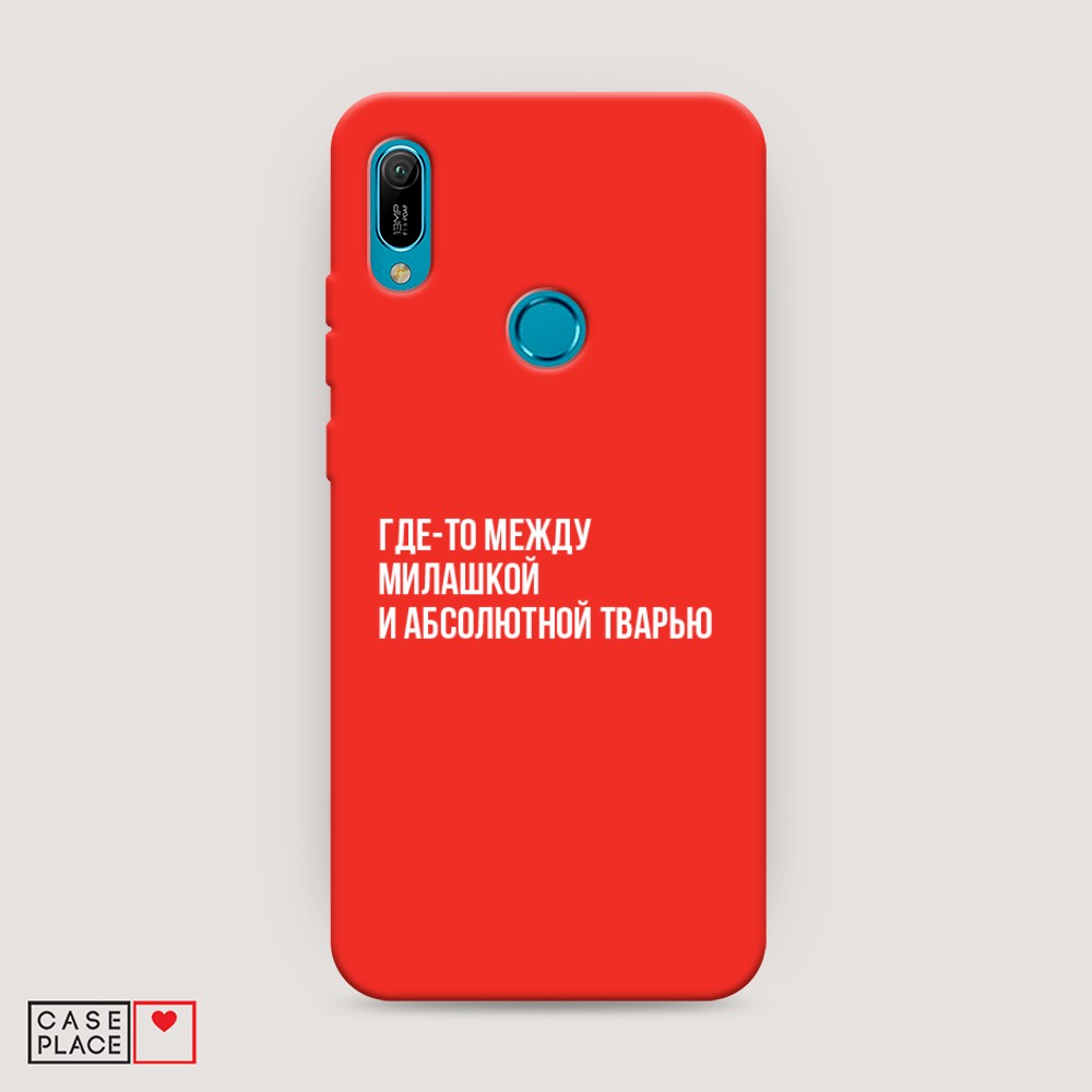 

Чехол Awog на Huawei Y6 2019 "Почти милашка", Разноцветный, 68653-1