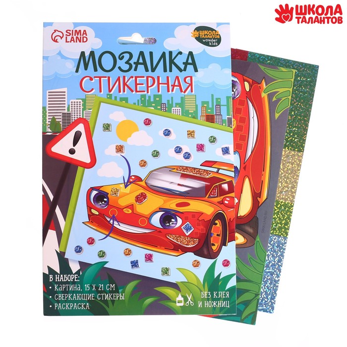 

Стикерная мозаика «Крутая тачка»