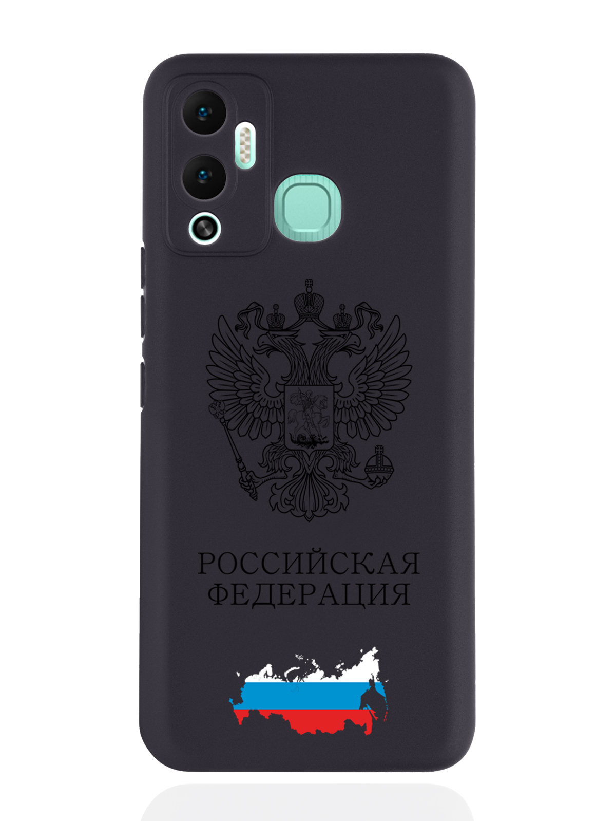 

Чехол SignumCase для Infinix Hot 12 Play Черный лаковый Герб России черный