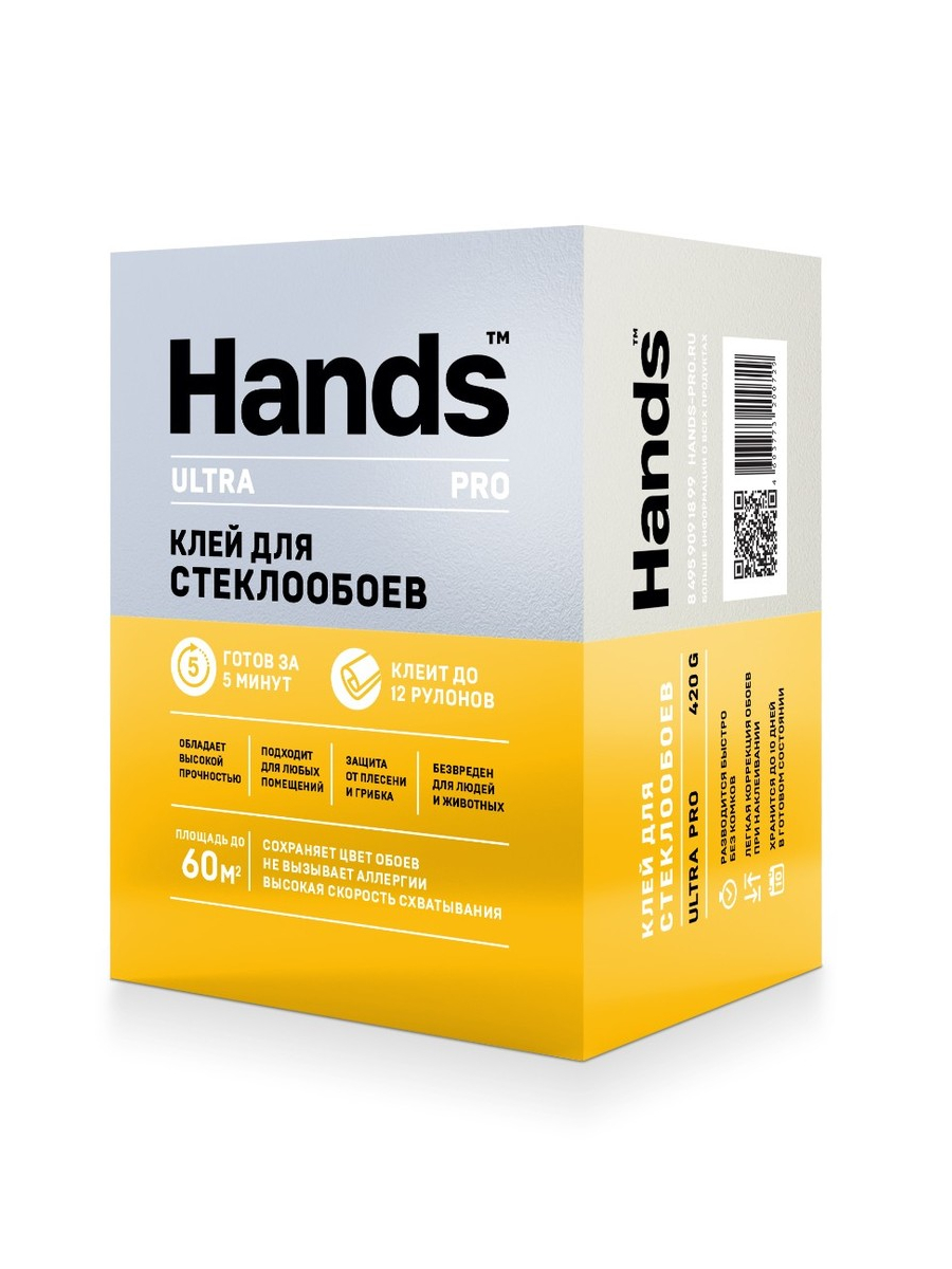 фото Клей специальный для всех типов стеклообоев hands ultra pro 420г