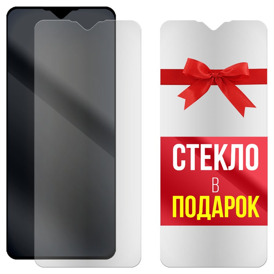 

Комплект из 2-x защитных гибридных стекол Матовых для Alcatel 3L 2021 (6056H)
