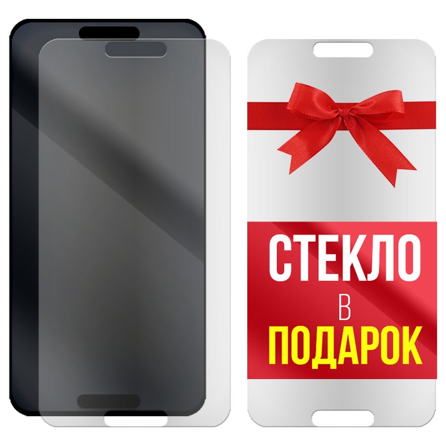 

Комплект из 2-x защитных гибридных стекол МАТОВЫХ для Alcatel A3 (5046)