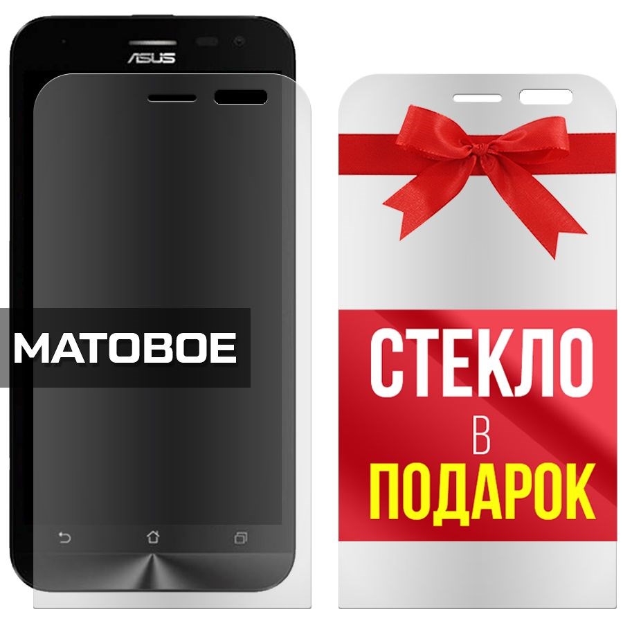 

Комплект из 2-x защитных гибридных стекол Матовых для Asus Zenfone 2 Laser (ZE601KL)