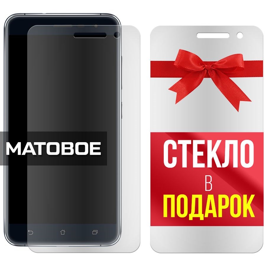 

Комплект из 2-x защитных гибридных стекол Матовых для Asus Zenfone 3 (ZE520KL)