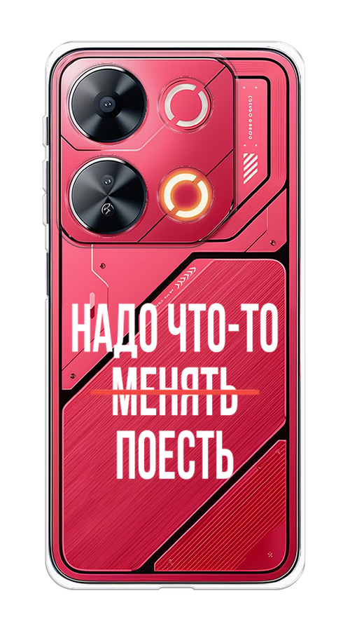 

Чехол на Itel P65 "Надо что-то поесть", Белый;красный, 3202350-1
