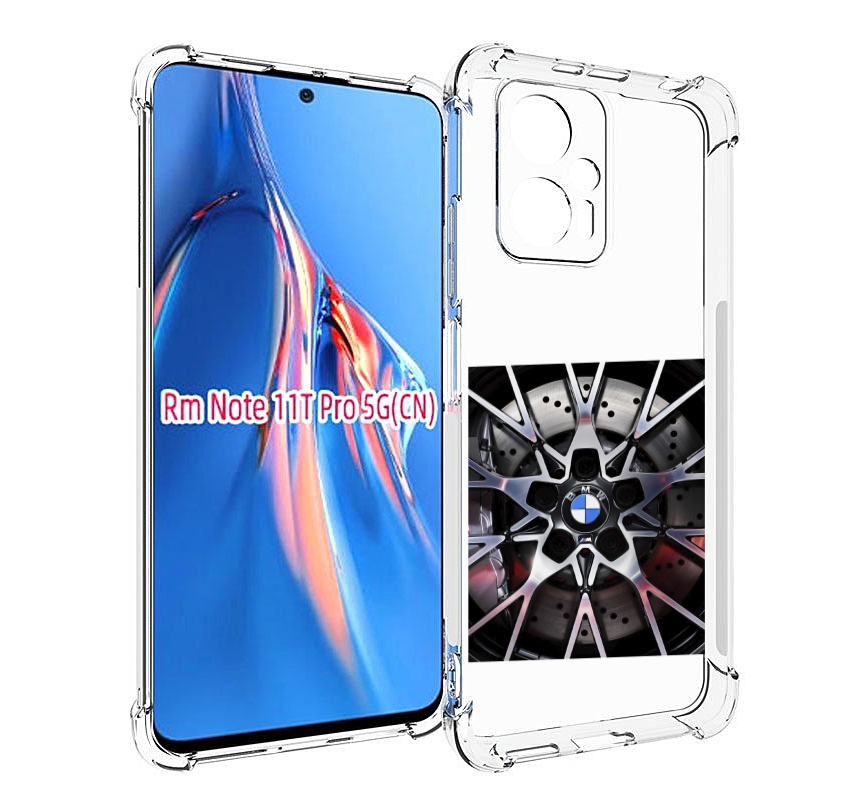 

Чехол MyPads диск бмв мужской для Xiaomi Redmi Note 11T Pro / 11T Pro Plus / Poco X4 GT..., Прозрачный, Tocco