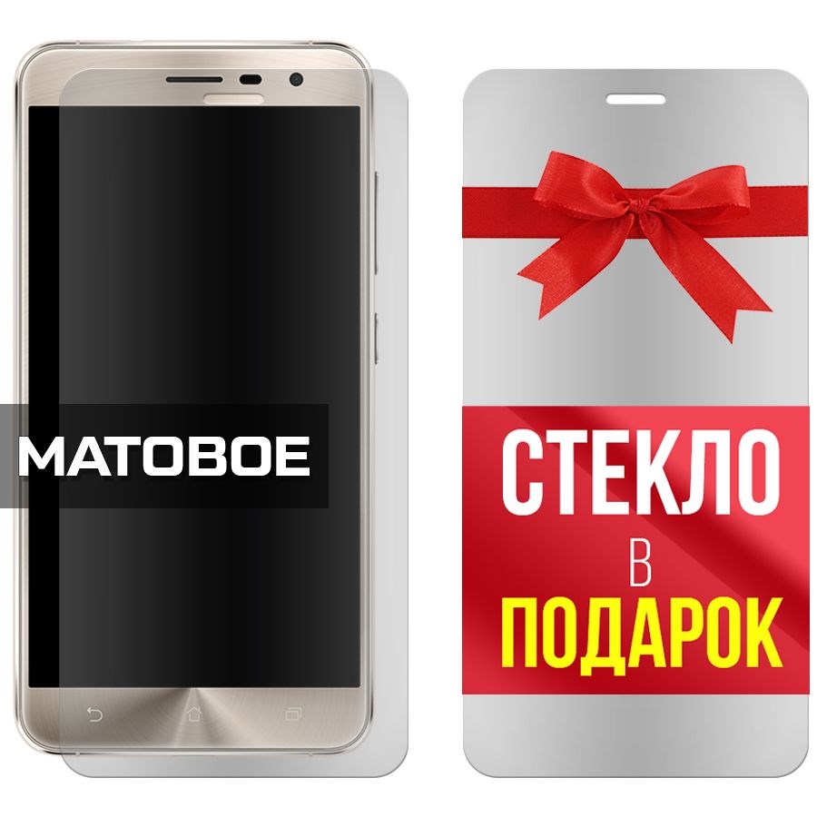

Комплект из 2-x защитных гибридных стекол Матовых для Asus Zenfone 3 (ZE552KL)
