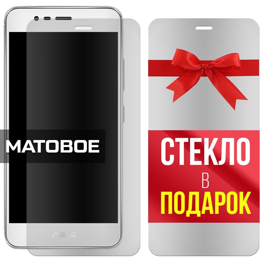 

Комплект из 2-x защитных гибридных стекол Матовых для Asus Zenfone 3 Max (ZC520TL)