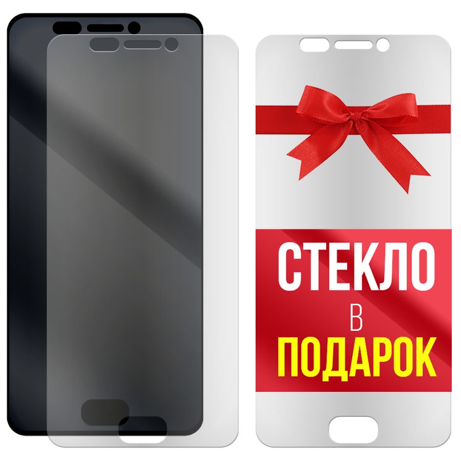 

Комплект из 2-x защитных гибридных стекол Матовых для Asus Zenfone 4 Max (ZC520KL)