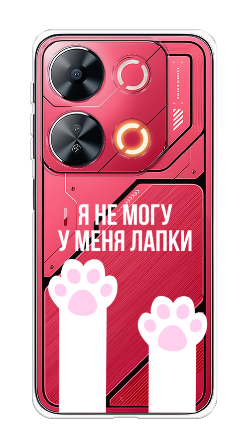 

Чехол на Itel P65 "У меня лапки", Белый;розовый, 3202350-1