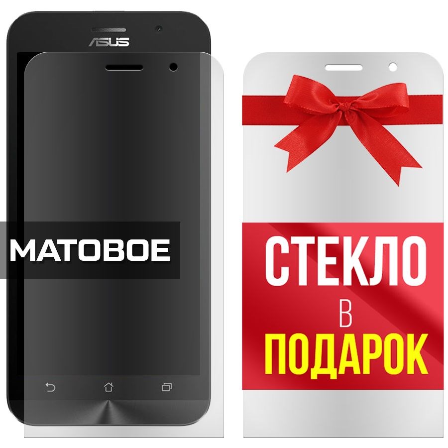 

Комплект из 2-x защитных гибридных стекол Матовых для Asus Zenfone Go (ZB500KL)