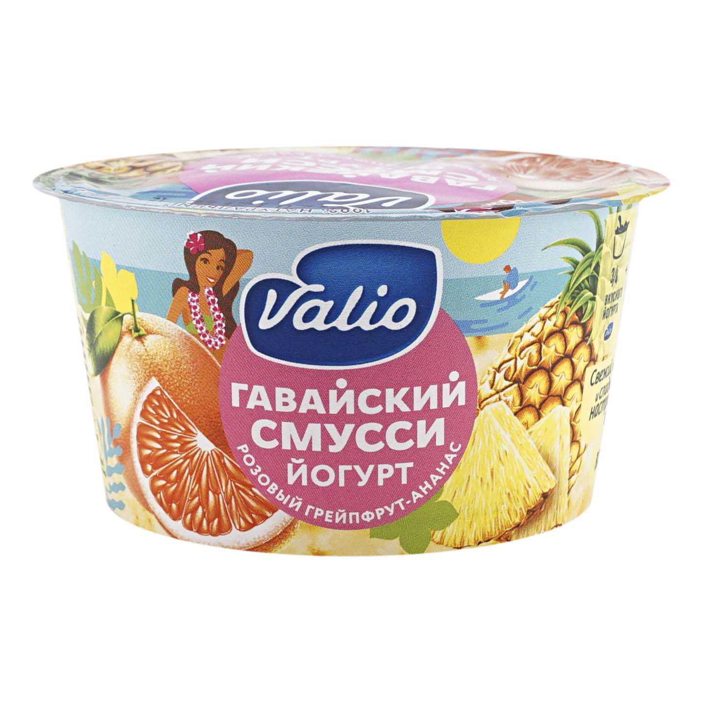 фото Йогурт valio clean label гавайский смусси розовый грейпфрут-ананас 2,6% 140 г