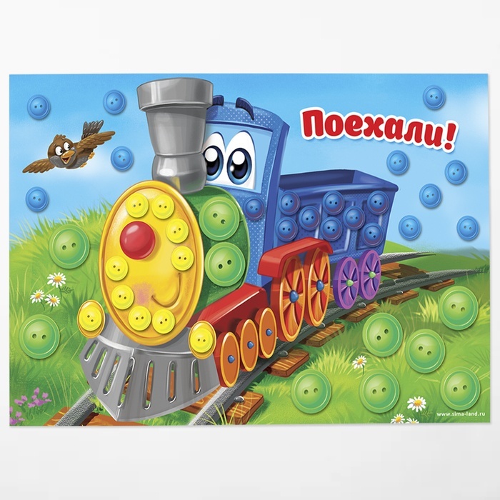 

Школа талантов Паровозик, 15х21 см, Паровозик, 15х21 см