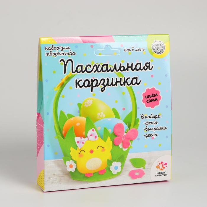 

Школа талантов Пасхальная корзинка своими руками, Пасхальная корзинка своими руками