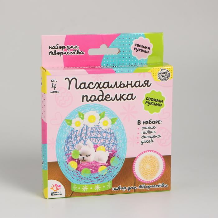 

Школа талантов Пасхальная поделка, Пасхальная поделка