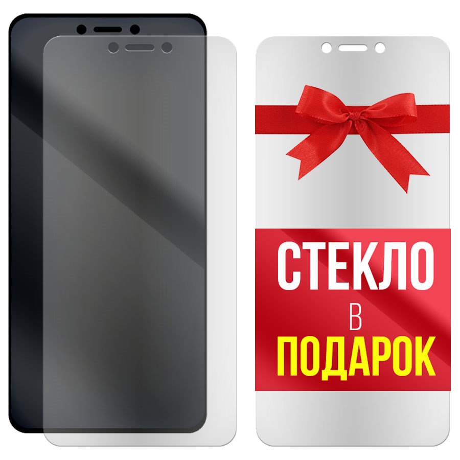 Комплект из 2-x защитных гибридных стекол Матовых для BQ 5740G Spring