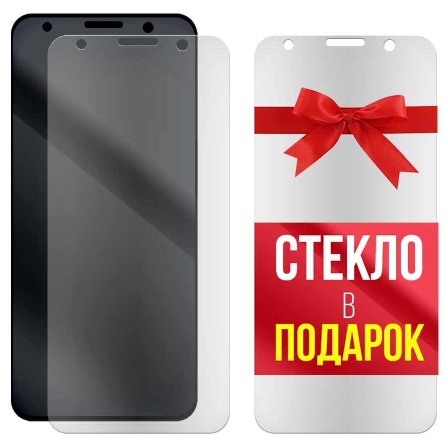 

Комплект из 2-x защитных гибридных стекол Матовых для BQ 6022G Aura