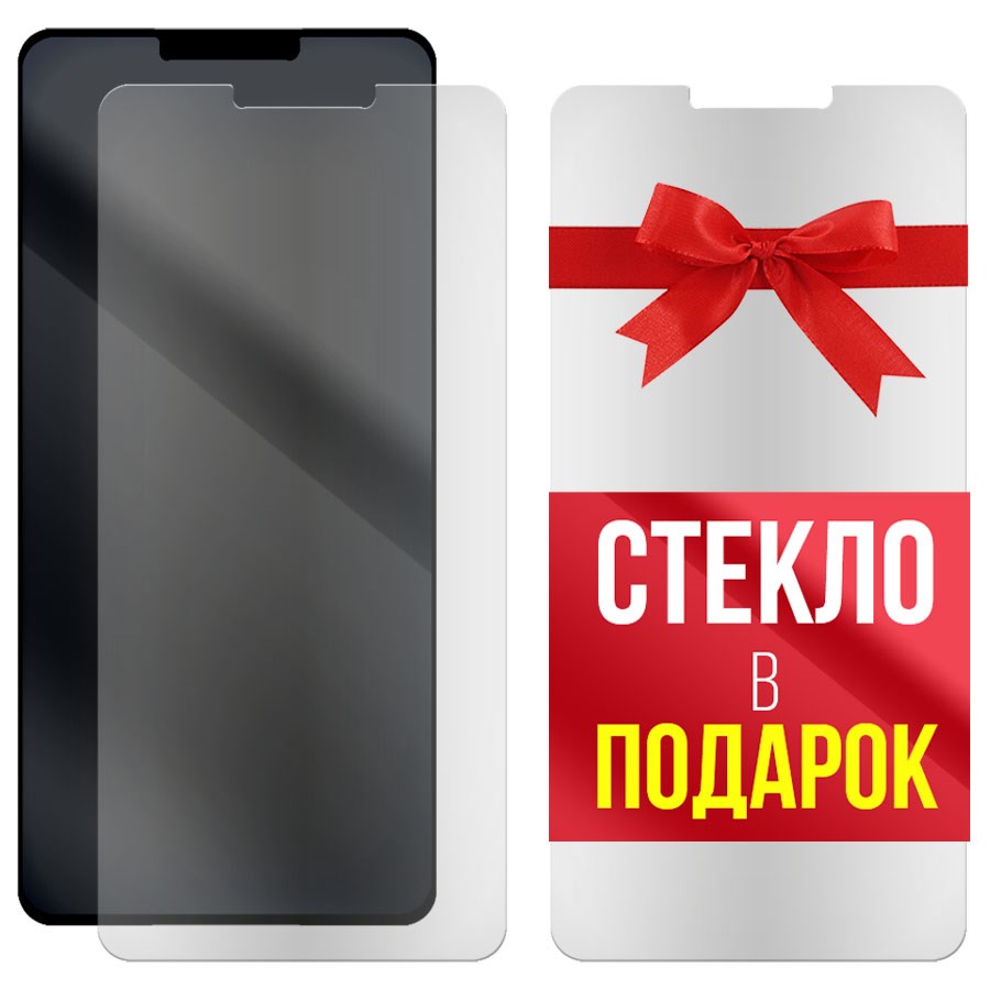 

Комплект из 2-x защитных гибридных стекол Матовых для BQ 6030G Practic