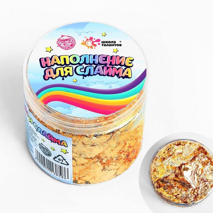 

Школа талантов поталь, 15 г, поталь, 15 г