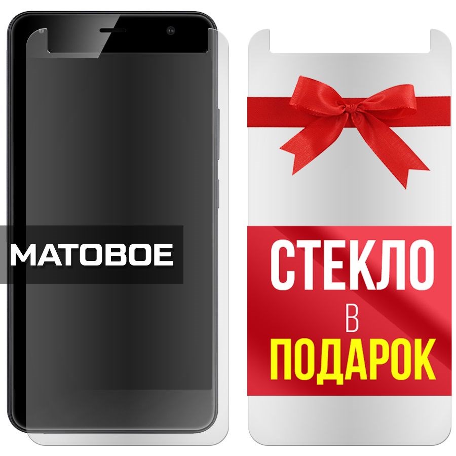 

Комплект из 2-x защитных гибридных стекол МАТОВЫХ для Fly Cirrus 11 (FS517)